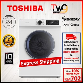 Kering Cepat dan Mudah: Mesin Dryer Pilihan Anda!